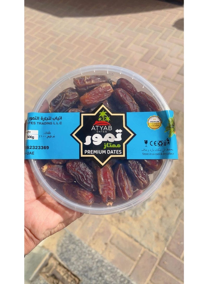 Mashrook Dates 500 Grams